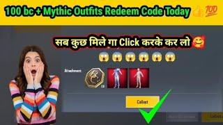 pubg lite redeem code today  pubg lite new mythic outfit & 100 bc redeem code today 