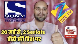 2 New Serials Starting on DD Free Dish from 20th May 2024 | DD Free Dish New Update
