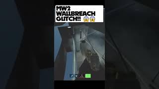 MW2 Wall Breach Glitch: How To Do It & 100% working in all modes! #shorts
