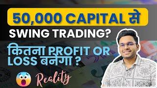  Swing Trading with 50,000 capital || How much we can earn with 50k