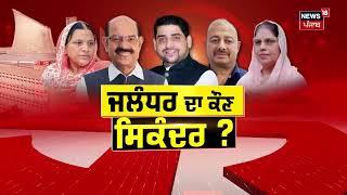 LIVE | Punjab Latest News 24x7 | Amritpal Singh | Punjab News | Gurdaspur Firing | News18 Punjab