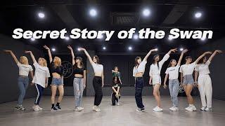 아이즈원 IZ*ONE - 환상동화 Secret Story of the Swan | 커버댄스 DANCE COVER | 연습실 PRACTICE ver.