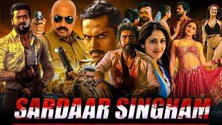 Sardaar Singham New 2024 Released Full Romance Action Movie | Suriya, Karthi, Sathyaraj, Sayyeshaa