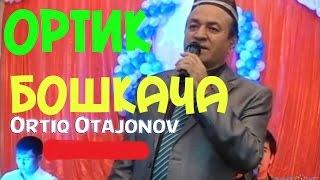 Ортик Отажонов   Бошкача