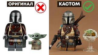 МАНДАЛОРЕЦ ИЗ ЛЕГО ЛУЧШИЕ САМОДЕЛКИ ПО СЕРИАЛУ ЗВЕЗДНЫЕ ВОЙНЫ LEGO STAR WARS