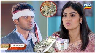 Rajayoga | 20th November 2024 | promo Episode|299| Review On Tarang TV | TarangPlus