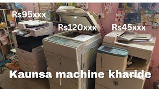 best xerox machine for business | xerox machine | use in shop @technicaldev19
