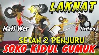 GEGER....!!!WISANGGENI KELEBON SETAN KIDUL GUMUK | WAYANG KULIT DALANG SENO NUGROHO