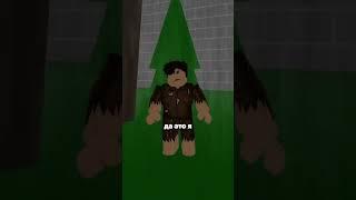 МЕНЯ ВЫГНАЛИ ИЗ ДОМА, НО СЛУЧИЛОСЬ ЭТО!  #roblox  #роблокс