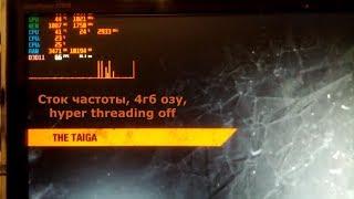 Metro Exodus на очень слабом пк