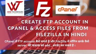 How to Create FTP account in Hostgator Cpanel and access files from Filezilla in Hindi 2021