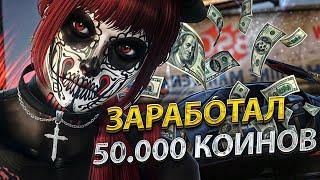 +50.000 Majestic Coins - УДАЧНОЕ открытие КЕЙСОВ на MAJESTIC RP / GTA 5 RP