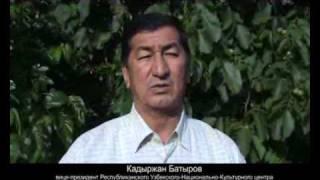 Кадыржан Батыров: Обращение к народу Кыргызстана