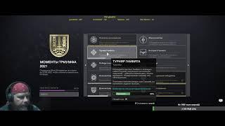 Destiny 2. Варлок. 30 Лет Банжи. Продолжаем фарм. Осталось 24 дня)))