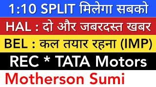 BEL SHARE LATEST NEWS  HAL SHARE NEWS • MOTHERSON SUMI • TATA MOTORS • REC • STOCK MARKET INDIA