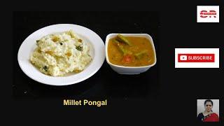 Milllet Pongal- Little Millet Pongal - Chama Pongal