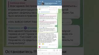 Остановитесь!!! БеЗплатный сыр только в мышеловке.24.01.25г.