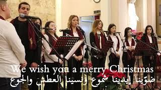 we wish you a merry christmas - arabic version