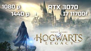 Hogwarts Legacy: RTX 3070 + i7 11700F | 1080p | 1440p