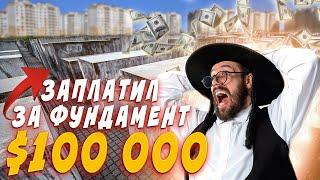 Как НЕ построить дом в Грузии | Обзор ошибок в строительстве