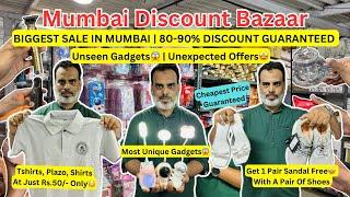 Unseen Gadgets| Mumbai’s Cheapest Market | Mumbai Discount Bazaar | MDB SHOPEE #mdbshopee