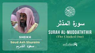 Quran 74   Surah Al Muddaththir سورة المدّثر   Sheikh Saud Ash Shuraim - With English Translation