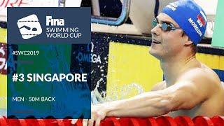 Men's 50m Backstroke | Day 2 Singapore #SWC19 | FINA Swimming World Cup 2019