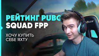 РАЗВАЛ КАБИН С КИБЕРКОТЛЕТАМИ | PUBG