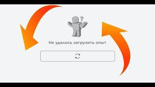 СЛОМАЛСЯ РОБЛОКС ЧТО ДЕЛАТЬ РОБЛОКС УДАЛЯЮТ НА ВСЕГДА? ROBLOX