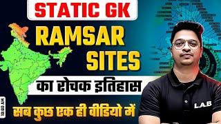 Ramsar Sites | SSC Foundation Batch 2025 | Static GK by Aman Sir | SSC CGL, CHSL, MTS