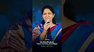 దేవుడు విజయాన్ని దయచేస్తాడు - Sis. Blessie Wesly | Telugu Christian Short Messages | Inspirational