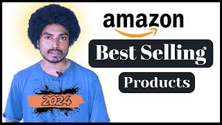 Amazon Top Selling Product in 2024 | Trending Product in USA