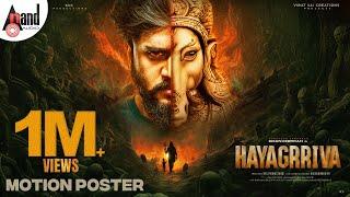 Hayagrriva Title First Look Motion Poster| Dhanveerrah|Judah Sandhy| Raghukumar.O R |KVC Productions