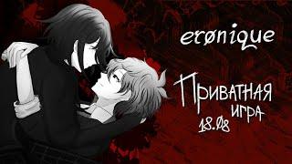 как забыть твоё лицо? | danganronpa online: надэко акисэ | eronique