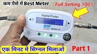 एक मिनट मे सिग्नल मिलाओ 100% New Satellite Finder Full Setting Part 1 | All Dish Info