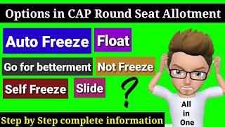 What is Freeze, Betterment, Not Freeze, Self Freeze, Float & Slide in CET CAP Rounds Seat Allotment