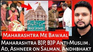 Maharashtra BJP | Anti-Muslim Ad | Ashneer on Salman | Andhbhakt Exposed | Mr Reaction Wala