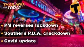 Thailand News Today | PM reverses lockdown, Southern P.D.A. crackdown, Covid update | Jan 5