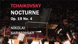 Nikolai Saratovsky plays Tchaikovsky Nocturne op. 19 no. 4