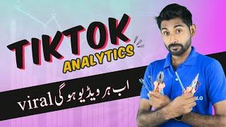 How to Viral Tiktok Video with Ustad g Analytics | Tiktok Analytic Explain | Tiktok Viral Analytic