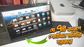 Top 7 Reasons to Buy Portable Monitor Ft. ARZOPA A1s 14inch ips Monitor (Bangla)