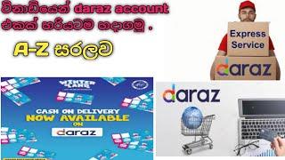 2023 daraz account  එකක් හදන විදිහ | Create Your Daraz Account in 2023 | Shop Online with Ease