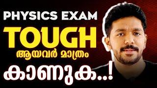 Plus Two Physics Christms Exam Tough ആയിരുന്നോ .? | Exam Winner Plus Two