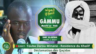 En Direct de Touba | Déclamation Kurels Hizbut-Tarqiyyah à la Résidence du Khalif des Mourides