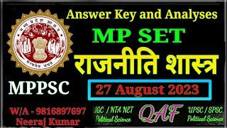 Answer Key of MP SET Political Science (MPPSC SET 27 AUGUST 2023)