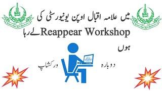 Aiou Reappear Workshop / Again Reappear Workshop