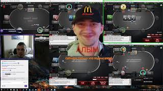 Invoker Poker zoom500 Стрим от 22.07.2018 1 часть