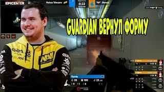 FLAMIE ТАЩИТ КЛАТЧ; GuardiaN ВЕРНУЛ БЫЛУЮ ФОРМУ; NAVI vs HEROIC на EPICENTER 2019