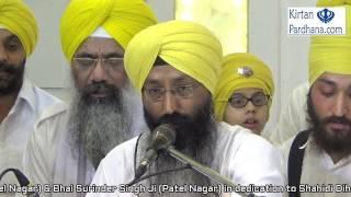 Baani Salok Mehala 9 By Bhai Surinder Singh Ji (Patel Nagar) - 28Nov2016,Patel Nagar,New Delhi