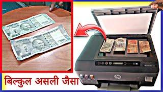 Real Money and Fake Money | Money Printing Machine | Make Money at Home | @Missionsoch